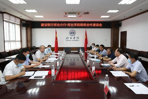 邢臺,學院,創(chuàng)新,創(chuàng)業(yè)