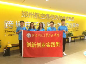 下鄉(xiāng),創(chuàng)新,創(chuàng)業(yè)