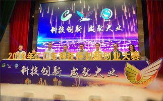 大學(xué)生創(chuàng)新創(chuàng)業(yè)孵化基地,衡水創(chuàng)新創(chuàng)業(yè)孵化基地,禮泉縣創(chuàng)新創(chuàng)業(yè)孵化基地