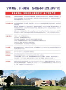 申報,創(chuàng)新,通知,創(chuàng)業(yè)