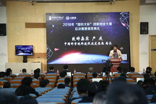 中科院創(chuàng)新創(chuàng)業(yè)學(xué)院青島創(chuàng)新科技有限公司