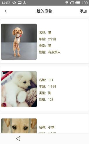 創(chuàng)新創(chuàng)業(yè)流浪動(dòng)物的課題有學(xué)校用過嗎,創(chuàng)新創(chuàng)業(yè)流浪動(dòng)物的課題,創(chuàng)新創(chuàng)業(yè)流浪動(dòng)物救助機(jī)構(gòu)優(yōu)劣勢(shì)分析