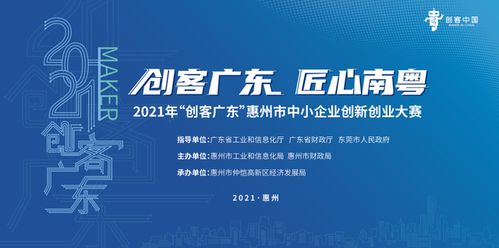 創(chuàng)新創(chuàng)業(yè)能力水平考試報(bào)名,創(chuàng)新創(chuàng)業(yè)能力自我評價(jià),創(chuàng)新創(chuàng)業(yè)能力怎么寫