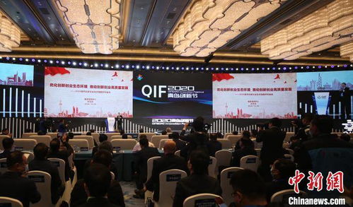 2020中國創(chuàng)新創(chuàng)業(yè)城市生態(tài)指數(shù)研究報告