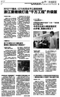 云南大學(xué)創(chuàng)新創(chuàng)業(yè)獎(jiǎng)勵(lì)辦法,云南大學(xué)學(xué)生創(chuàng)新創(chuàng)業(yè)獎(jiǎng)勵(lì)辦法,合肥工業(yè)大學(xué)創(chuàng)新創(chuàng)業(yè)活動獎(jiǎng)勵(lì)辦法