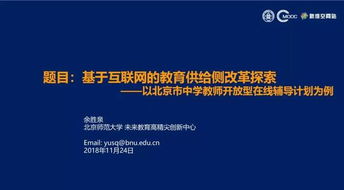 供給,改革,創(chuàng)新,創(chuàng)業(yè)