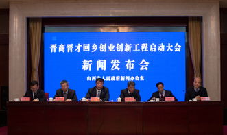 回鄉(xiāng),創(chuàng)新,創(chuàng)業(yè),工程