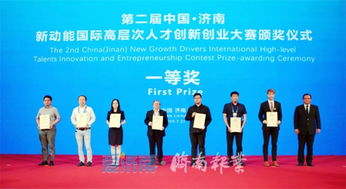 北京市高層次創(chuàng)新創(chuàng)業(yè)人才支持計(jì)劃,高層次創(chuàng)新創(chuàng)業(yè)人才定義,福建省高層次創(chuàng)新創(chuàng)業(yè)人才