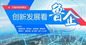 守成,改變,創(chuàng)新,創(chuàng)業(yè)