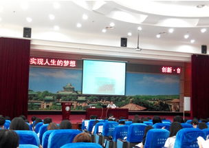 李教授認(rèn)為人生的創(chuàng)業(yè)創(chuàng)新過程