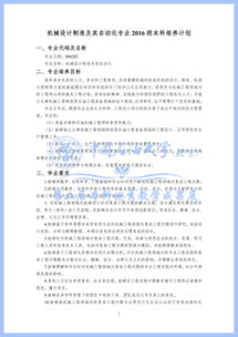 創(chuàng)新,創(chuàng)業(yè),大學(xué)生,活動