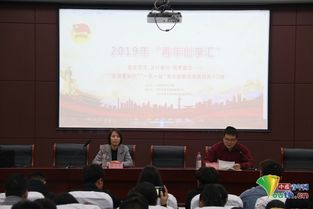 河北共青團青年大學(xué),共青團如何開展青年創(chuàng)新創(chuàng)業(yè),河北共青團青年大學(xué)第十季第三期答案