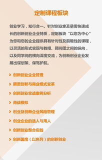 創(chuàng)新創(chuàng)業(yè)項(xiàng)目團(tuán)隊(duì)簡(jiǎn)介,創(chuàng)新創(chuàng)業(yè)項(xiàng)目計(jì)劃書簡(jiǎn)介,創(chuàng)新創(chuàng)業(yè)項(xiàng)目成員簡(jiǎn)介怎么寫