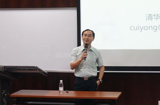 崔勇創(chuàng)新創(chuàng)業(yè)雞尾酒