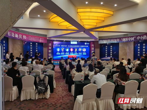 大學生創(chuàng)新創(chuàng)業(yè)大賽,中國創(chuàng)新創(chuàng)業(yè)大賽,創(chuàng)新創(chuàng)業(yè)大賽官網