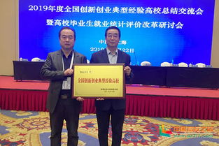 畢業(yè)生促進青創(chuàng)新創(chuàng)業(yè)心得體會