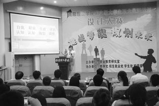 南陽理工學(xué)院創(chuàng)新創(chuàng)業(yè)課程