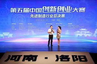 中國醫(yī)療器械創(chuàng)新創(chuàng)業(yè)大賽獎項有什么用,互聯(lián)網(wǎng)+創(chuàng)新創(chuàng)業(yè)大賽獎項,大學(xué)生創(chuàng)新創(chuàng)業(yè)大賽項目