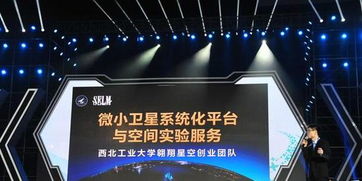 互聯(lián)網(wǎng),第二屆,官網(wǎng),大賽