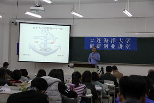 創(chuàng)新,創(chuàng)業(yè),大學(xué)