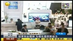 創(chuàng)業(yè)精神的精髓是創(chuàng)新,創(chuàng)業(yè)精神是創(chuàng)業(yè)的動(dòng)力,創(chuàng)業(yè)精神是創(chuàng)業(yè)的動(dòng)力源泉