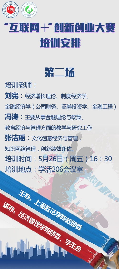 新聞稿,大賽,創(chuàng)新,創(chuàng)業(yè)