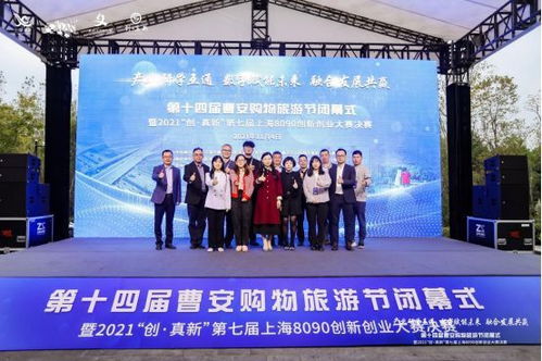 創(chuàng)新創(chuàng)業(yè)大賽活動內(nèi)容