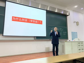 創(chuàng)新思維與創(chuàng)業(yè),創(chuàng)新思維與創(chuàng)業(yè)論文,創(chuàng)新思維與創(chuàng)業(yè)實(shí)驗