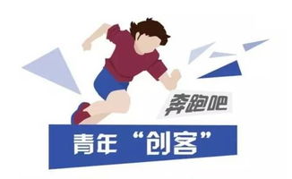 協(xié)調(diào),創(chuàng)業(yè)機(jī)會(huì),創(chuàng)新,生活中