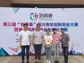 大學(xué)生創(chuàng)業(yè)大賽含金量,挑戰(zhàn)杯大學(xué)生創(chuàng)業(yè)大賽含金量,全國大學(xué)生創(chuàng)業(yè)大賽含金量