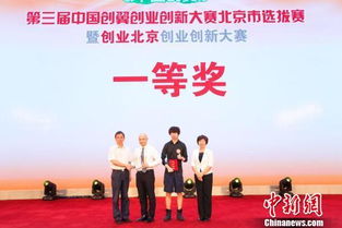 中國創(chuàng)翼創(chuàng)新創(chuàng)業(yè)大賽案例