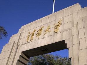 電子信息創(chuàng)新創(chuàng)業(yè)清華大學(xué)