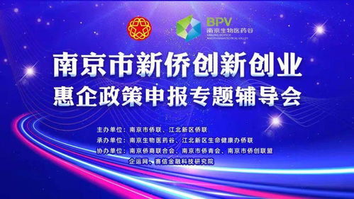 國家創(chuàng)新創(chuàng)業(yè)政策,南京市小規(guī)模創(chuàng)新創(chuàng)業(yè)示范基地,國家對大學(xué)生創(chuàng)新創(chuàng)業(yè)的政策有哪些