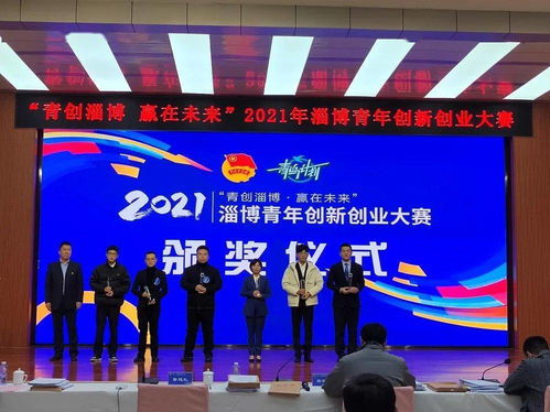 創(chuàng)新,創(chuàng)業(yè),工作,中心