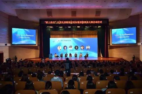 創(chuàng)新創(chuàng)業(yè)的評委問題