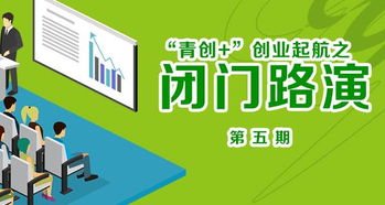 優(yōu)惠政策,創(chuàng)新,創(chuàng)業(yè),大學生