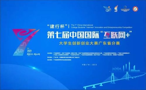 互聯(lián)網(wǎng)大學(xué)生創(chuàng)新創(chuàng)業(yè)大賽個人總結(jié)