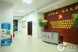 婁底創(chuàng)新創(chuàng)業(yè)服務(wù)中心,婁底創(chuàng)新創(chuàng)業(yè)大廈,婁底創(chuàng)新創(chuàng)業(yè)服務(wù)平臺