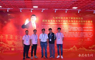 蕪湖職業(yè)技術(shù)學(xué)院互聯(lián)網(wǎng)創(chuàng)業(yè)創(chuàng)新