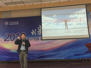 大學(xué)生創(chuàng)新創(chuàng)業(yè)降龍十八掌講爾雅