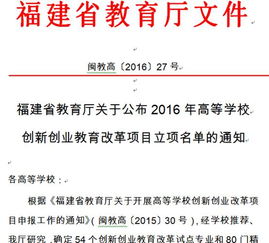 創(chuàng)新創(chuàng)業(yè)財(cái)財(cái)務(wù)如何管理