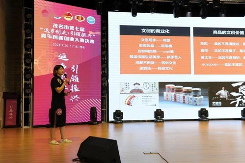 創(chuàng)新創(chuàng)業(yè)計劃家鄉(xiāng)農產品