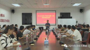 中國(guó)創(chuàng)翼創(chuàng)業(yè)創(chuàng)新大賽官網(wǎng),中國(guó)創(chuàng)翼創(chuàng)業(yè)創(chuàng)新大賽,創(chuàng)業(yè)創(chuàng)新大賽計(jì)劃書