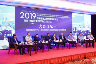 可持續(xù)發(fā)展創(chuàng)新創(chuàng)業(yè)計(jì)劃書(shū)word模板,生態(tài)環(huán)保和可持續(xù)發(fā)展創(chuàng)新創(chuàng)業(yè)計(jì)劃書(shū),生態(tài)環(huán)保和可持續(xù)發(fā)展創(chuàng)業(yè)計(jì)劃書(shū)