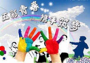 激發(fā)創(chuàng)新鼓勵創(chuàng)業(yè)