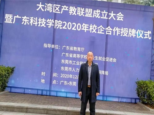 科技創(chuàng)新,導(dǎo)師,創(chuàng)業(yè),簡介