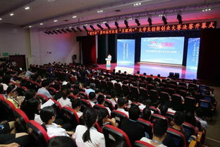 河北省第四屆大學(xué)生創(chuàng)新創(chuàng)業(yè)