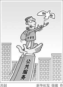 創(chuàng)新創(chuàng)業(yè)教育要面向全體同學