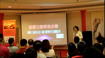 擔(dān)當(dāng),創(chuàng)新,創(chuàng)業(yè)