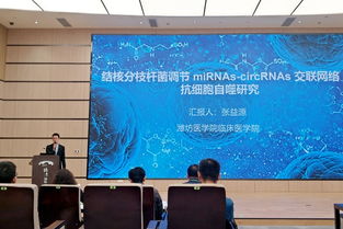 大學(xué)生創(chuàng)新創(chuàng)業(yè)匯報(bào)ppt,大學(xué)生創(chuàng)新創(chuàng)業(yè)匯報(bào),大學(xué)生創(chuàng)新創(chuàng)業(yè)匯報(bào)ppt醫(yī)學(xué)類